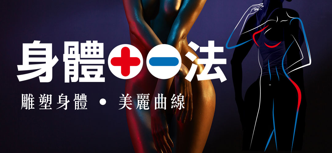 治療男性女乳症推薦醫師|周爾康醫師-v1 治療男性女乳症推薦醫師|周爾康醫師-v1