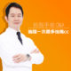 抽脂一次最多抽幾cc?