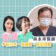 酒窩梨渦手術大公開
